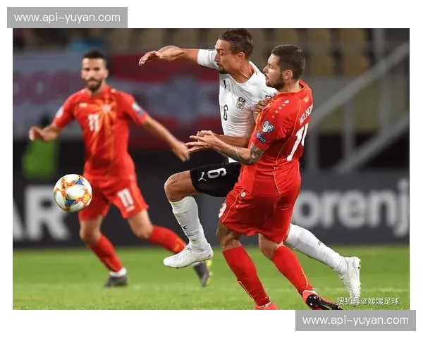 德意志之盾对决大航海之矛：奥地利vs葡萄牙，绿茵场上的冰与火之歌